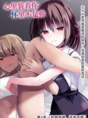 漫画改编条目补录资讯配图